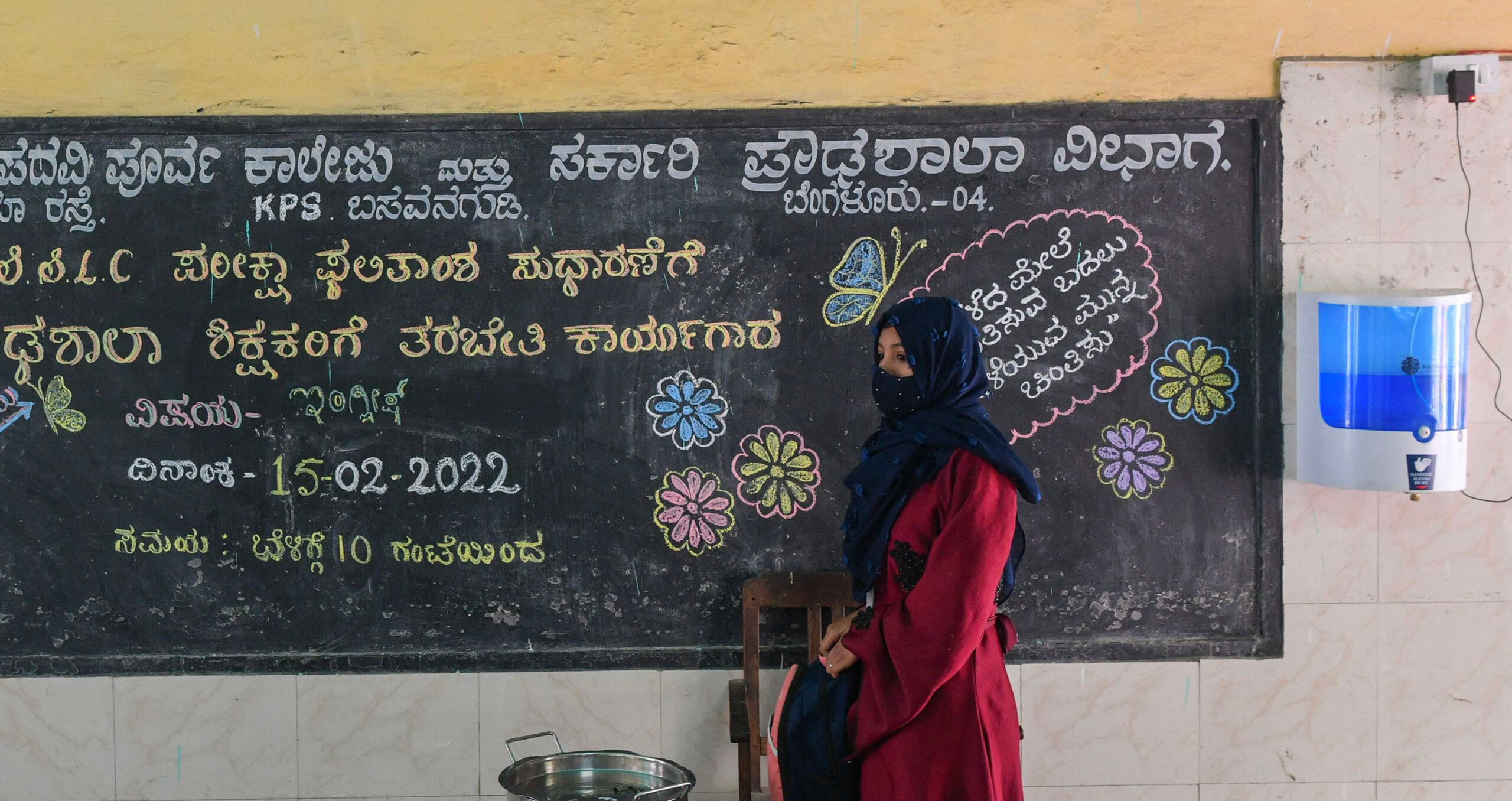 A female student in Bangalore, India. The paper suggests that measures such as improved education for women and girls would reduce birth rates, and thus the strain on natural resources (Photo: Manjunath Kiran/AFP via Getty Images) 